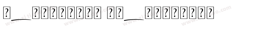 Marthinoul Swash字体转换